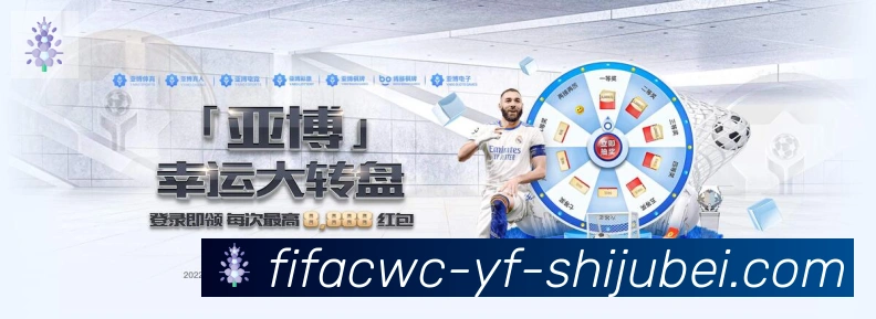 平台展示图